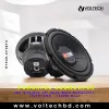 JBL GT5-S12 12" Deep Bass Subwoofer (300W RMS / 1200W Max) | Voltech Electronics